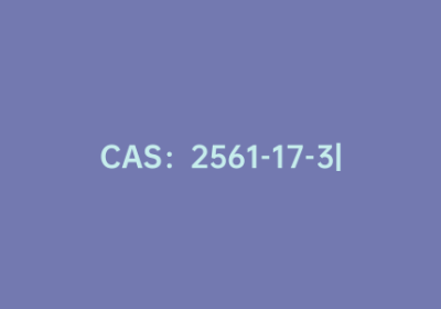 CAS：2561-17-3|3-氟苯乙炔