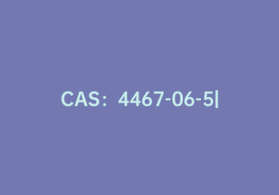 CAS：4467-06-5|2-(p-甲苯基)嘧啶