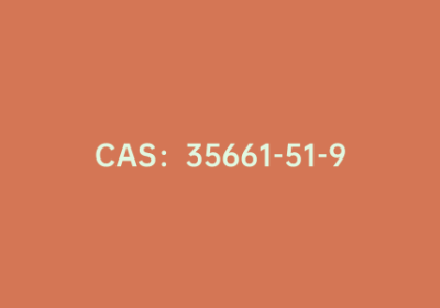 CAS：35661-51-9|9-芴基甲基肼基甲酸酯