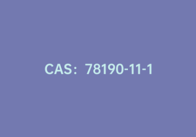 CAS：78190-11-1|(R)-N-Cbz-3-哌啶甲酸