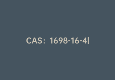 CAS：1698-16-4|10-溴-7H-苯并[C]咔唑