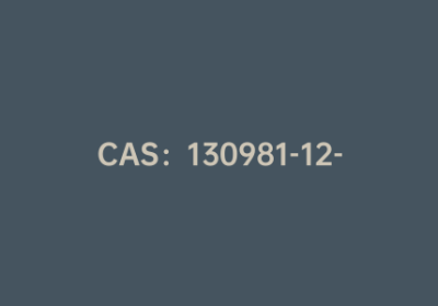 CAS：130981-12-3|(1R,2S)-2-(BOC-氨基)环戊烷甲酸