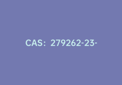 CAS：279262-23-6|4-(吗啉甲基)苯硼酸