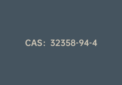 CAS：32358-94-4|5-(5-甲基噻吩-2-基)噻吩-2-甲醛