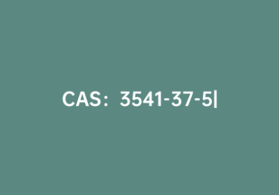 CAS：3541-37-5|苯并噻吩-2-甲醛