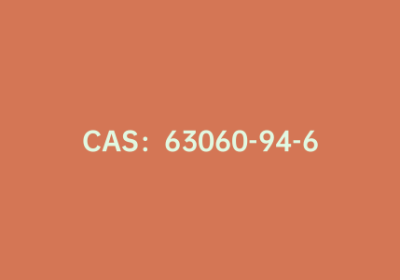 CAS：63060-94-6|D-苯丙氨酸乙酯盐酸盐