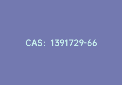 CAS：1391729-66-0|9-[1,1-联苯]4-基-3-(4,4,5,5-四甲基)-1,3,2-硼酸-2-基-9H-咔唑