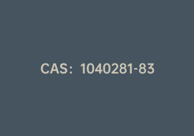 CAS：1040281-83-1|5-醛基-2-噻吩硼酸频哪醇酯
