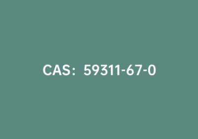 CAS：59311-67-0|3-氨乙基噻吩
