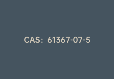 CAS：61367-07-5|反式-4-甲酸甲酯环己胺盐酸盐