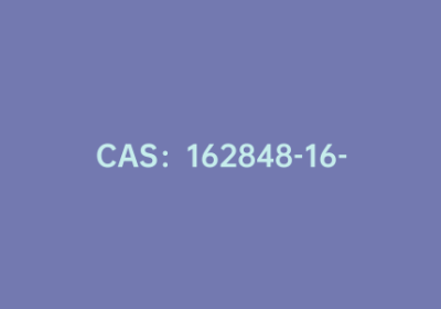 CAS：162848-16-0|4-(1H-1,2,4-三唑-1-基)苯甲酸
