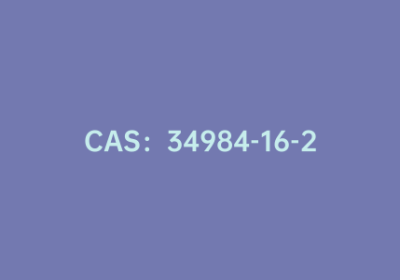 CAS：34984-16-2|2,6-双(氨基甲基)吡啶