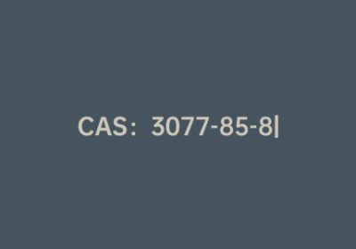 CAS：3077-85-8|3-硝基-9H-咔唑