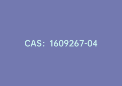 CAS：1609267-04-0|3-溴-N-(2-联苯基)咔唑