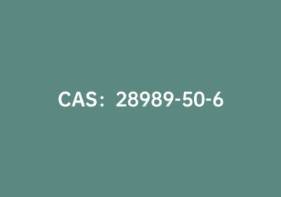 CAS：28989-50-6|2-氨基-4-(2-噻吩基)噻唑