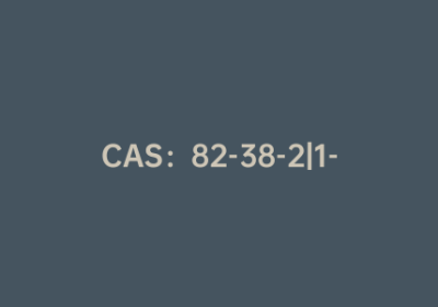 CAS：82-38-2|1-甲氨基蒽醌