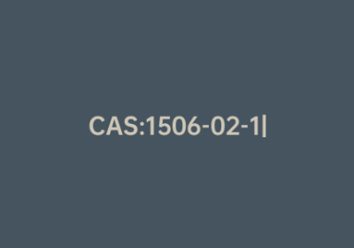 CAS:1506-02-1|吐纳麝香