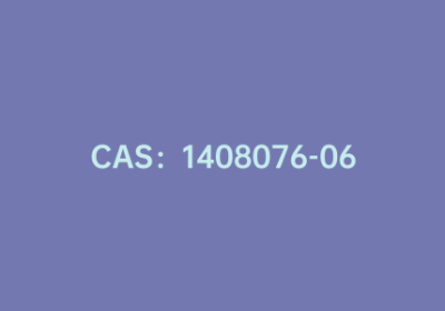 CAS：1408076-06-1|5-氯-3-氨基噻吩