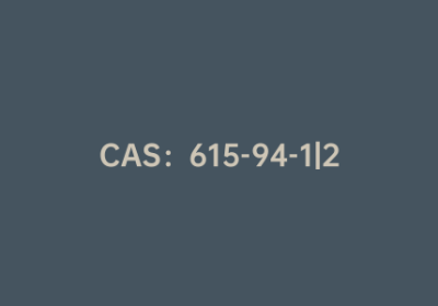 CAS：615-94-1|2,5-二羟基-1,4-苯醌