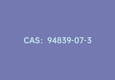 CAS：94839-07-3|3,4-亚甲氧基苯硼酸