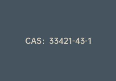 CAS：33421-43-1|2,2′-二吡啶基 N-氧化物