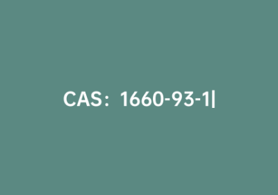 CAS：1660-93-1|3,4,7,8-四甲基-1,10-邻二氮杂菲