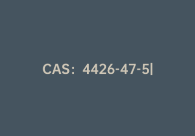 CAS：4426-47-5|正丁基硼酸