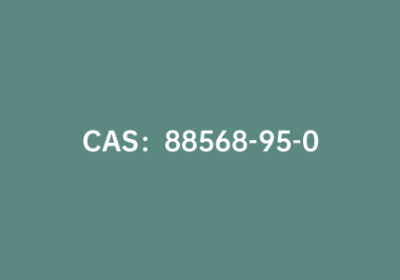 CAS：88568-95-0|(±)-Cbz-a-膦酰基甘氨酸三甲酯