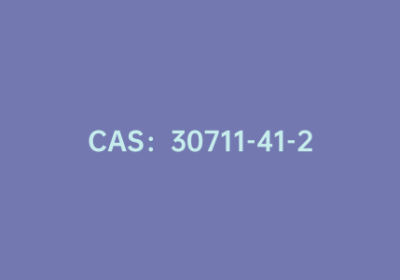 CAS：30711-41-2|2-辛酰基噻吩
