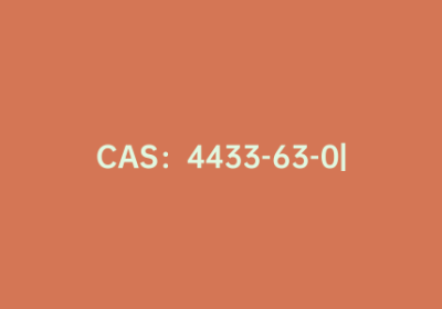 CAS：4433-63-0|乙基硼酸