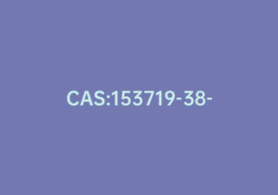 CAS:153719-38-1|3-甲基-4-硝基亚胺四氢-1,3,5-二嗪
