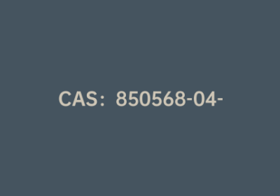 CAS：850568-04-6|2-氟-5-(甲氧羰基)苯硼酸