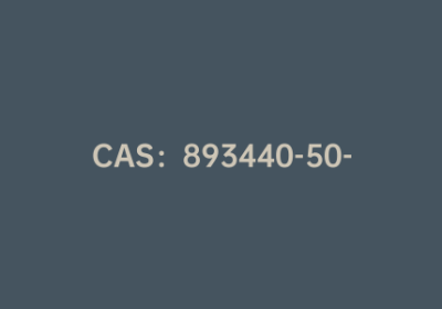 CAS：893440-50-1|3-氨基-2-甲氧基吡啶-5-硼酸频哪醇酯