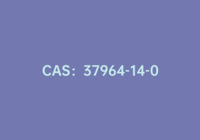 CAS：37964-14-0|2,3,4,9-四氢-1H-咔唑-2-羧酸