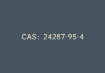 CAS：24287-95-4|2-溴-3-噻吩羧酸