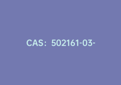 CAS：502161-03-7|3-碘-9苯基咔唑