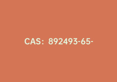 CAS：892493-65-1|4-哌啶甲酸叔丁酯