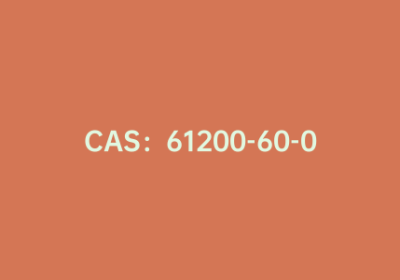 CAS：61200-60-0|2,5-二氯噻吩-3-醛