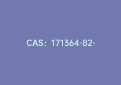 CAS：171364-82-2|4-(4,4,5,5-四甲基-1,3,2-二恶硼)苯甲腈