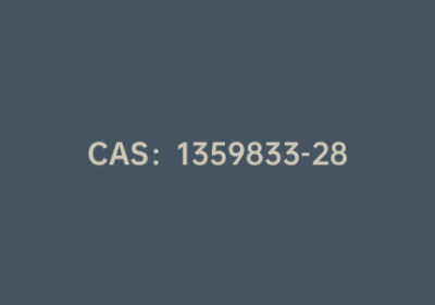 CAS：1359833-28-5|3, 9-二苯基咔唑-6-硼酸频那醇酯