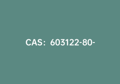 CAS：603122-80-1|2-氯-4-(甲氧羰基)苯硼酸