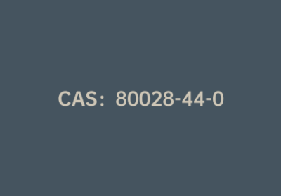 CAS：80028-44-0|3-吡咯烷甲酸乙酯盐酸盐