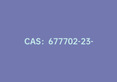 CAS：677702-23-7|异喹啉-4-硼酸盐酸盐