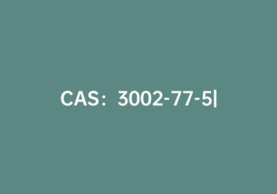 CAS：3002-77-5|2-甲基-1,10-菲咯啉