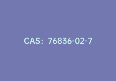CAS：76836-02-7|1,4-哌嗪二乙磺酸二钠盐