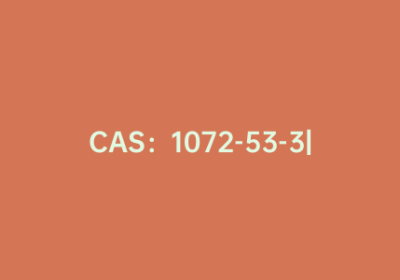 CAS：1072-53-3|硫酸乙烯酯