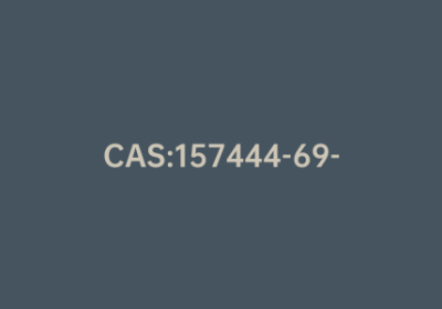 CAS:157444-69-4|2-(4-(叔丁基)苯基)-2-甲基丙酸甲酯