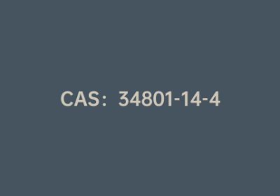 CAS：34801-14-4|4-(5-溴-2-噻吩基)-1,3-噻唑-2-胺