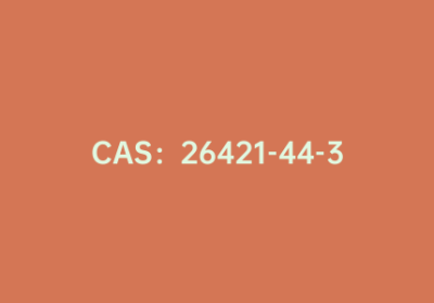 CAS：26421-44-3|2，5-二甲基-3-噻吩甲醛