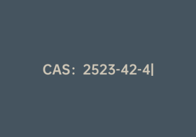 CAS：2523-42-4|2-碘芴
